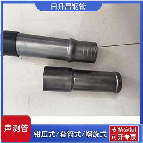 哈尔滨声测管检测前准备工作有哪些